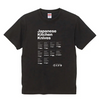 Seisuke T-Shirt (Knife Types) Black  XXL - Japannywholesale