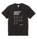 Seisuke T-Shirt (Knife Types) Black  XL - Japannywholesale