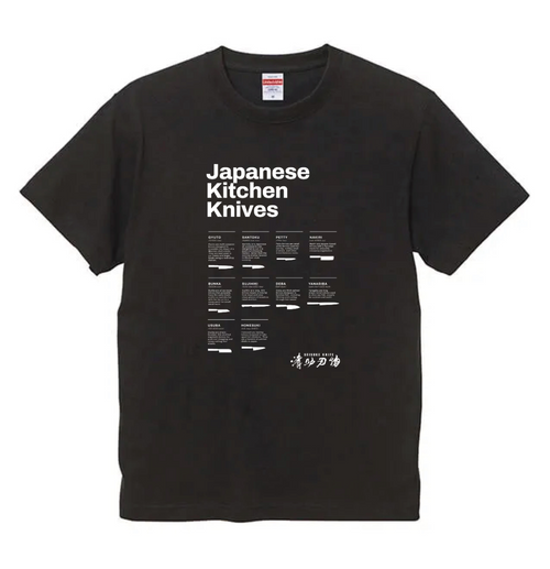 Seisuke T-Shirt (Knife Types) Black  L - Japannywholesale