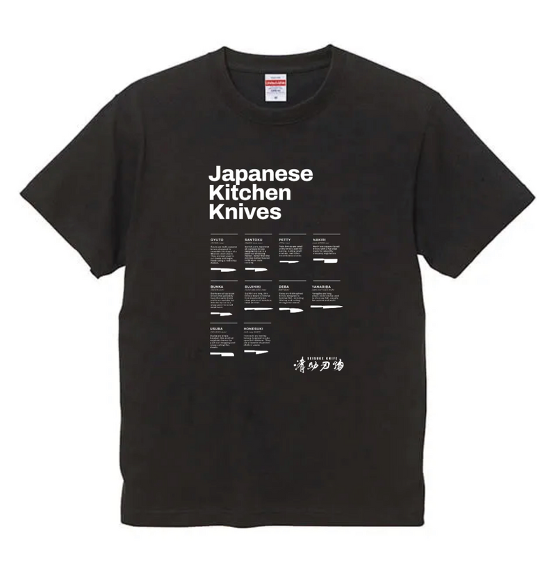 Seisuke T-Shirt (Knife Types) Black  L - Japannywholesale