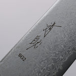 Seisuke SG2 Damascus Migaki Finished Santoku  180mm Teak (ferrule: Black Water Buffalo Horn) Handle - Japannywholesale