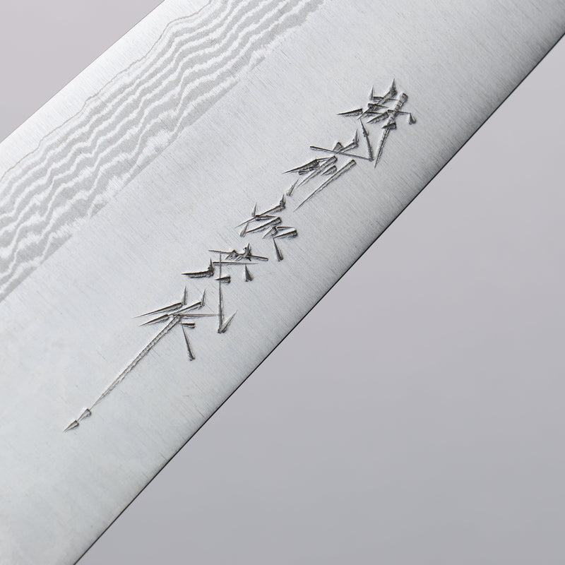 Kamo Hamono VG10 Damascus Santoku  165mm Brown Pakka wood Handle - Japannywholesale