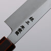 Hado Silver Steel No.3 Migaki Finished Sujihiki  240mm Lacquered (Kijiro-nuri) Handle - Japannywholesale