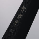 Sakai Takayuki Kurokage VG10 Hammered Teflon Coating Sujihiki  240mm Live oak Lacquered (Kouseki) Handle - Japannywholesale