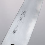 Tessen by Tanaka Tamahagane Gyuto  210mm Wild Cherry Handle - Japannywholesale