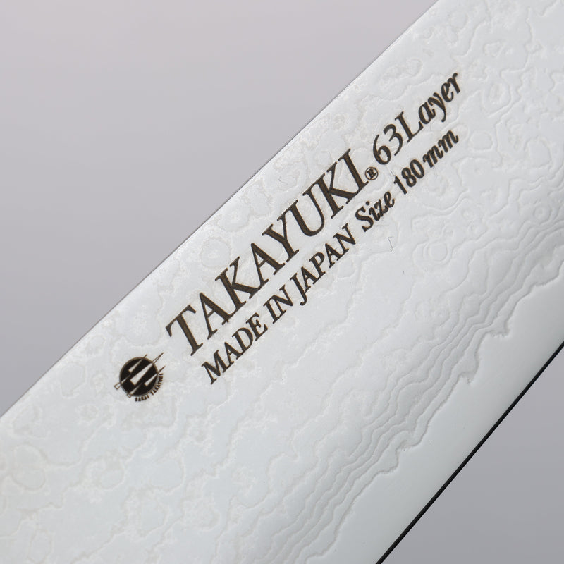 Sakai Takayuki Molybdenum 63 Layer Damascus Gyuto - Japannywholesale