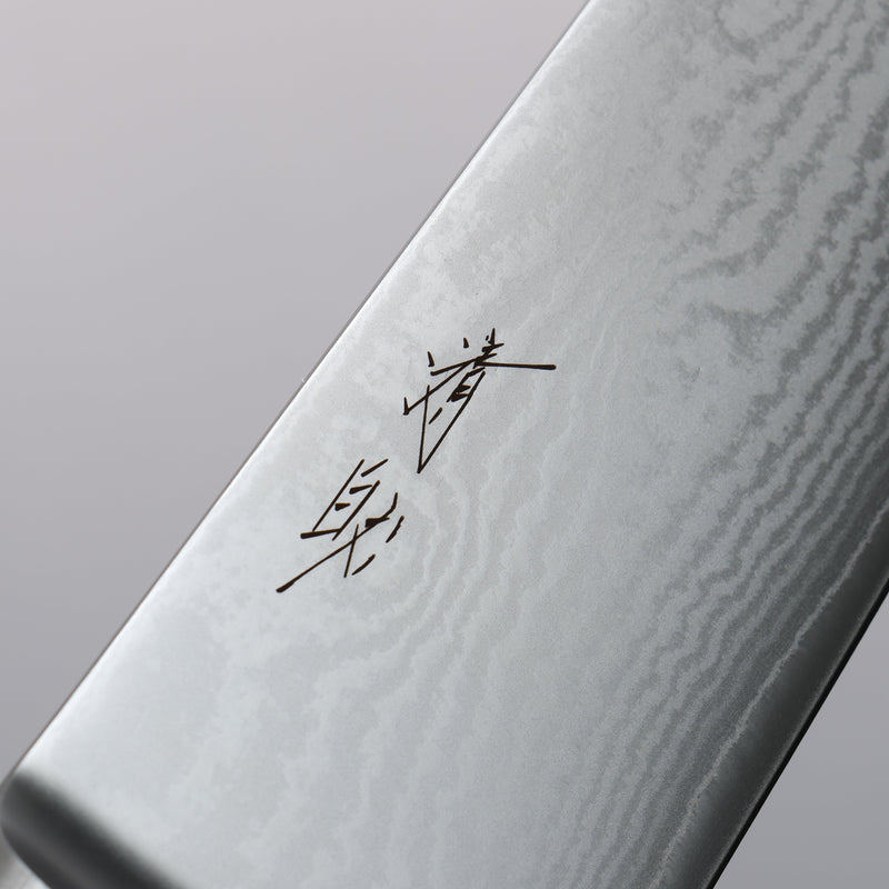 Seisuke VG10 33 Layer Damascus Santoku  180mm Black Pakka wood Handle - Japannywholesale