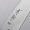 Seisuke SG2 Kiritsuke Petty-Utility  150mm Teak (ferrule: Black Water Buffalo Horn) Handle - Japannywholesale