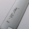 Seisuke SG2 Petty-Utility  135mm Wenge Handle - Japannywholesale