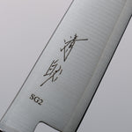 Seisuke SG2 Petty-Utility  135mm Wenge Handle - Japannywholesale