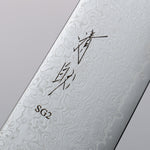 Seisuke SG2 Damascus Migaki Finished Gyuto  210mm Wenge Handle - Japannywholesale