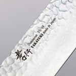 Sakai Takayuki VG10 33 Layer Damascus Nakiri  160mm Live oak Lacquered (Saiseki) Handle - Japannywholesale