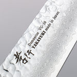 Sakai Takayuki VG10 33 Layer Damascus Gyuto  210mm Live oak Lacquered (Saiseki) Handle - Japannywholesale