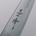 Kagekiyo Finest White Steel Petty-Utility  120mm Cherry Tree Handle with Sheath - Japannywholesale