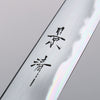 Kagekiyo Finest White Steel Petty-Utility  150mm Cherry Tree Handle with Sheath - Japannywholesale