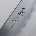 Kagekiyo Finest White Steel Kiritsuke Gyuto  240mm Cherry Tree Handle with Sheath - Japannywholesale