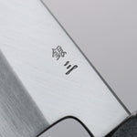 Kagekiyo Silver Steel No.3 Gyuto  240mm Black Lacquered Handle - Japannywholesale