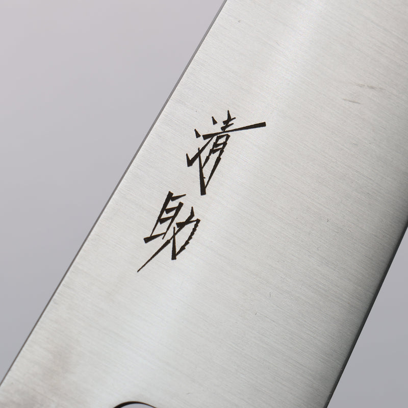 Seisuke Swedish Steel-stn Santoku  180mm Burned Chestnuts Handle - Japannywholesale