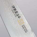 Iseya VG10 Damascus Gyuto  210mm - Japannywholesale