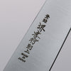 Sakai Takayuki Japanese Steel Sujihiki  210mm Pakka wood Handle - Japannywholesale