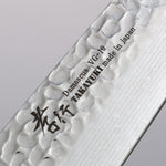 Sakai Takayuki VG10 33 Layer Damascus Kengata Santoku  160mm Live oak Lacquered (Kouseki) Handle - Japannywholesale