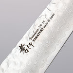 Sakai Takayuki VG10 33 Layer Damascus Petty-Utility  180mm Live oak Lacquered (Kouseki) Handle - Japannywholesale