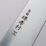 Sakai Takayuki Grand Chef Antares Swedish Steel-stn Gyuto  270mm Wenge Handle - Japannywholesale