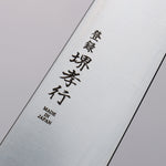 Sakai Takayuki Grand Chef Antares Swedish Steel-stn Sujihiki  270mm Wenge Handle - Japannywholesale