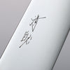 Seisuke VG10 Mirrored Finish Sujihiki  300mm Stabilized wood Handle - Japannywholesale