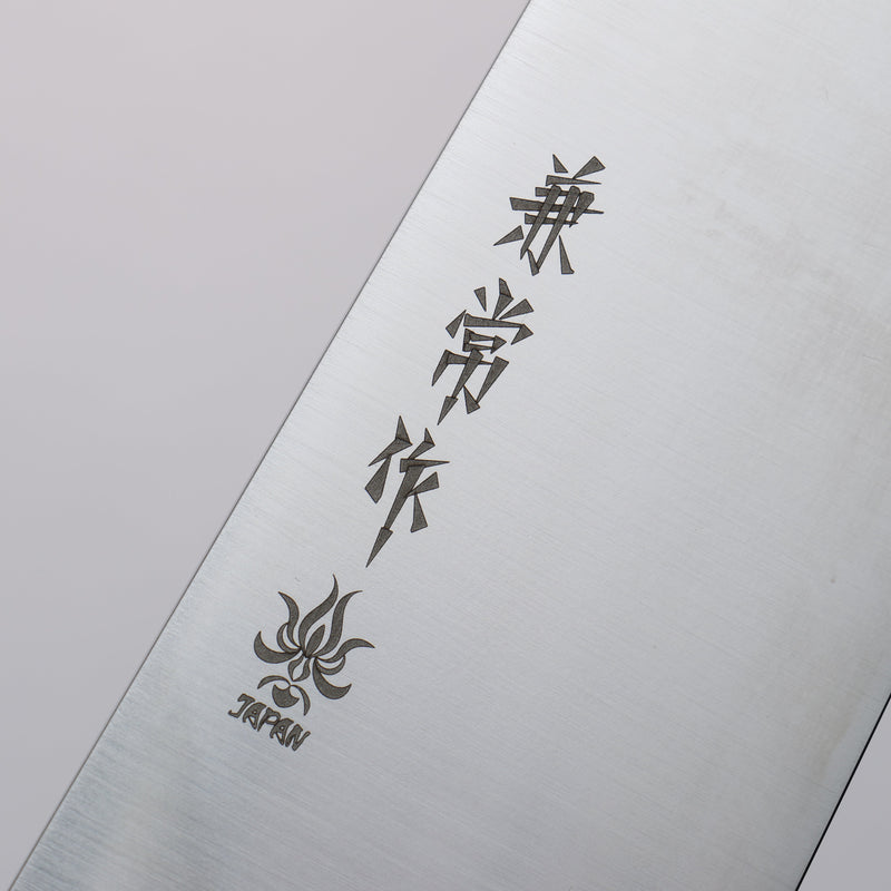 Kanetsune Ichizu VG10 Gyuto  240mm Brown Pakka wood Handle - Japannywholesale