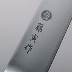 Tojiro (Fujitora) DP Cobalt Alloy Steel Sujihiki  240mm Pakka wood Handle FU805 - Japannywholesale