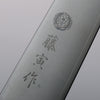 Tojiro (Fujitora) DP Cobalt Alloy Steel Sujihiki  270mm Pakka wood Handle FU806 - Japannywholesale