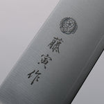 Tojiro (Fujitora) DP Cobalt Alloy Steel Gyuto  240mm Pakka wood Handle FU809 - Japannywholesale