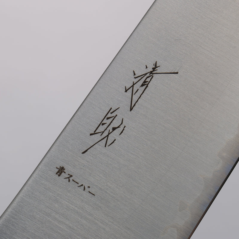 Seisuke Blue Super Migaki Polish Finish Santoku  180mm Blue Lacquered Handle - Japannywholesale