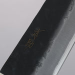 Seisuke Kuronashi Blue Super Nashiji Kurouchi Kiritsuke Gyuto  210mm Red Pakka wood Handle - Japannywholesale