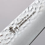 Sakai Takayuki Rinnou VG10 33 Layer Damascus Kengata Santoku Japanese Knife 160mm Purple Lacquered  Handle - Japannywholesale