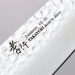 Sakai Takayuki VG10 33 Layer Damascus Santoku  170mm Live oak Lacquered (Seiren) Handle - Japannywholesale