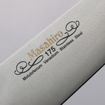 Masahiro Molybdenum Santoku  175mm - Japannywholesale