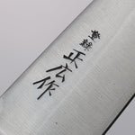 Masahiro Japanese Steel (ZCD-U) Western Style Deba - Japannywholesale