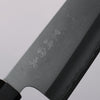 Makoto Kurosaki VG10 Nashiji Santoku  170mm Ebony Wood Handle - Japannywholesale