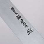 Minamoto Akitada Honyaki DX Blue Steel No.2 Kasumitogi Yanagiba 300mm Ebony Wood Handle - Japannywholesale