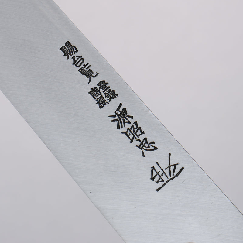 Minamoto Akitada Honyaki DX Blue Steel No.2 Kasumitogi Yanagiba 300mm Ebony Wood Handle - Japannywholesale