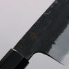 Kikuzuki White Steel No.2 Black Finished Gyuto  270mm Magnolia Handle - Japannywholesale