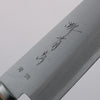 Sakai Kikumori Blue Steel No.1 Santoku Japanese Knife 165mm Green Pakka wood Handle - Japannywholesale