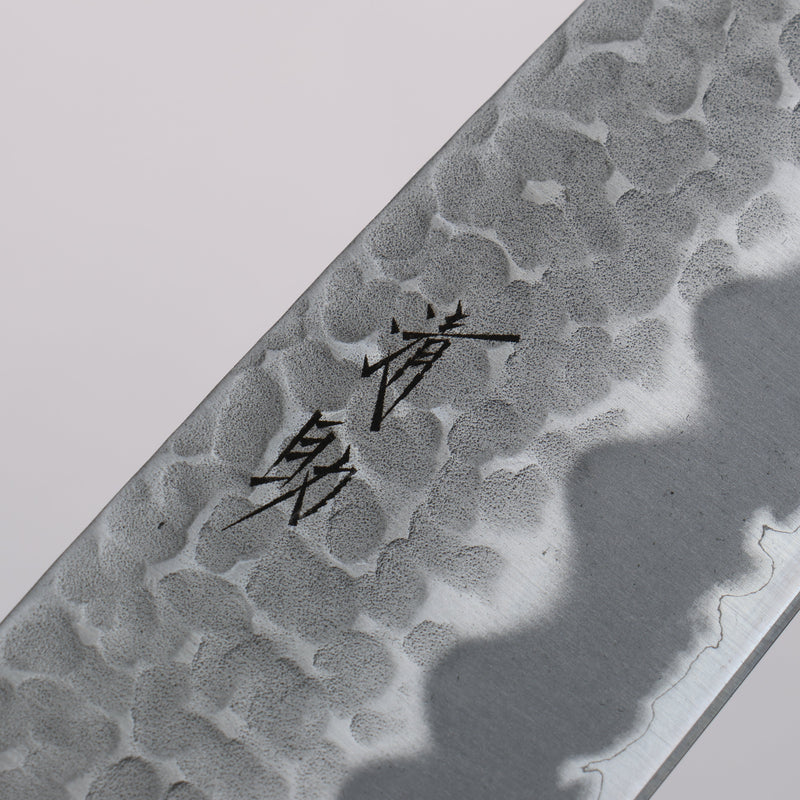 Seisuke Blue Super Hammered Santoku  170mm American Cherry Handle - Japannywholesale