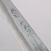 Nao Yamamoto Silver Steel No.3 Nashiji Petty-Utility  160mm Walnut Handle - Japannywholesale