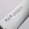 Kajin ZDP189 Damascus Migaki Finished Santoku  165mm Corian with Turquoise Inlay Handle - Japannywholesale