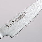 Kajin ZDP189 Damascus Migaki Finished Petty-Utility  95mm Complite with Chinese Quince Burl Inlay Handle - Japannywholesale