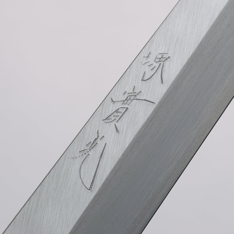 Jikko White Steel No.2 Yanagiba  270mm Shitan Handle - Japannywholesale