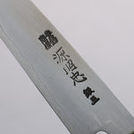 Minamoto Akitada Silver Steel No.3 Kasumitogi Petty-Utility Japanese Knife 150mm Magnolia Handle - Japannywholesale